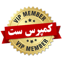 کمپرس ست